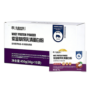 马泰时刻乳清高蛋白粉小袋包便携装健身增肌高蛋白质补剂增肌粉