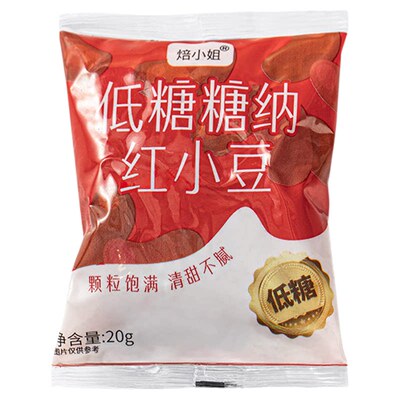 焙小姐即食蜜红豆小包装糖纳烘焙