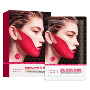 提拉紧致胶原面膜补水保湿改善皱纹紧致肌肤清新舒适学生党男女