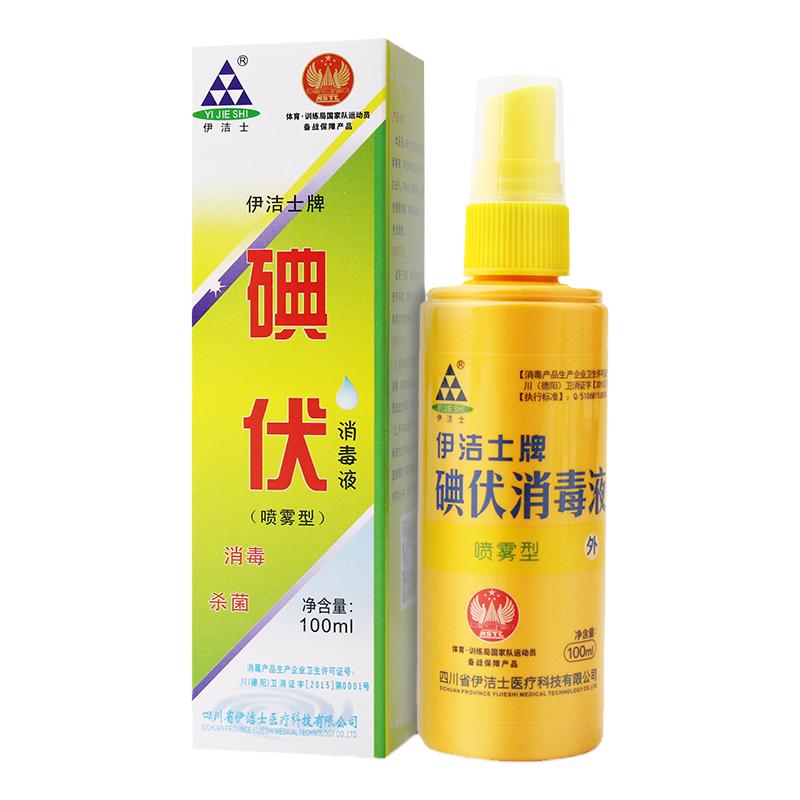 伊洁士 碘伏消毒液 100ml