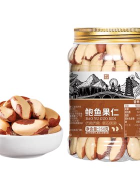 巴西进口坚果富硒原味罐装无添加