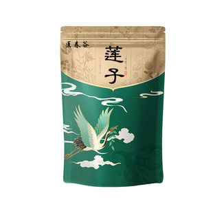 医春谷2025新带芯白莲子干货无硫粉糯食用结婚非特级有心莲子带芯