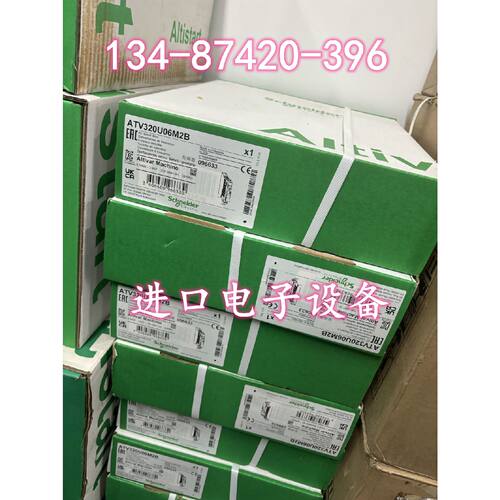 议价ATV320U06M2B/ATV320U30M3C施耐德ATV32变频器0.55kW单相220V