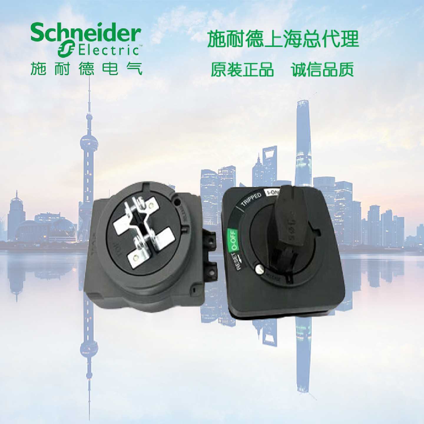 议价【原装正品】施耐德塑壳断路器直接旋转手柄 EZDROTDS EZD160