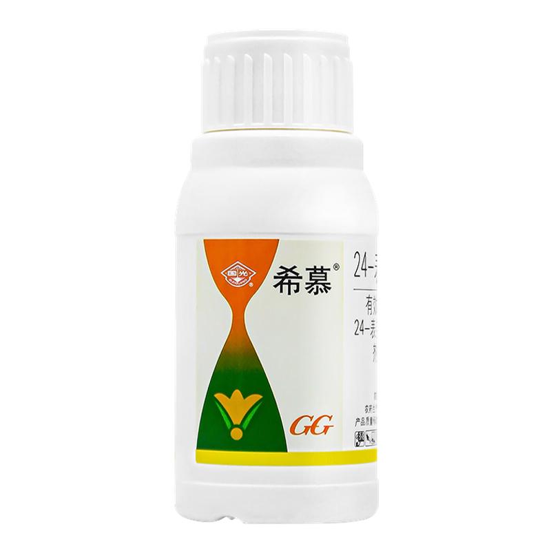 國光希慕蕓苔素植物生長調(diào)節(jié)劑?；ū９幏缆涔婆_素生根壯苗劑