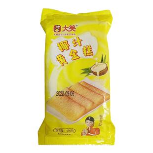 大笑椰汁黄金糕传统糕点中式点心蒸糕休闲小吃椰汁米糕营养早餐