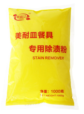 密胺餐具去渍粉去污去黄浸泡粉