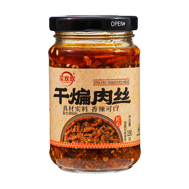 【香辣下饭】干煸肉丝酱拌面夹馍