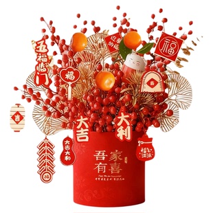 2026结婚装饰乔迁之喜客厅装饰新房搬家发财果福桶装饰新年摆件
