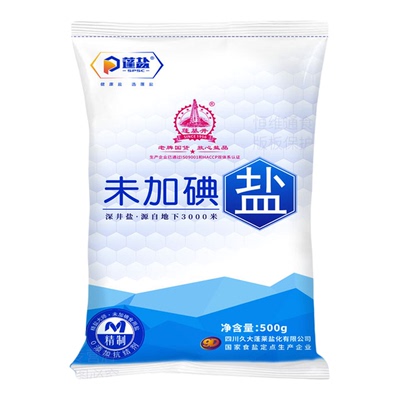 深井矿盐500g*9袋推荐 盐巴精制食用盐家庭食用盐厨房用盐精选