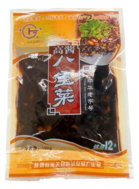 潼关酱菜八宝菜150克 陕西特产五香大头咸菜夹馍拌饭腌菜速食榨菜