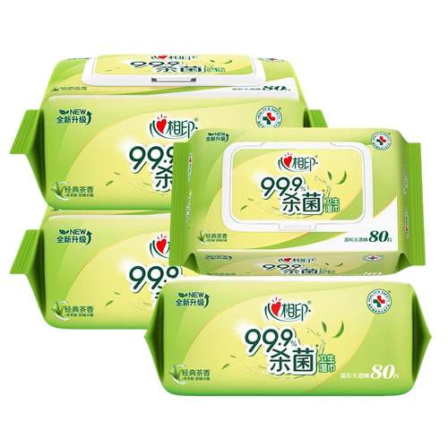 心相印茶香80片杀菌湿巾清洁卫生消毒湿纸巾家用大包实惠装无酒精