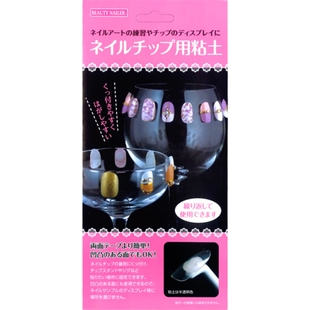现货 日本美甲 BEAUTY NAILER 胶泥 甲片固定 粘土