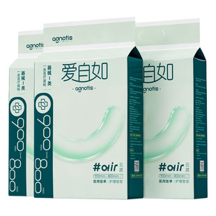 Agnotis爱自如30片云感医用护理垫80x90cm老人用隔尿垫经济升级型