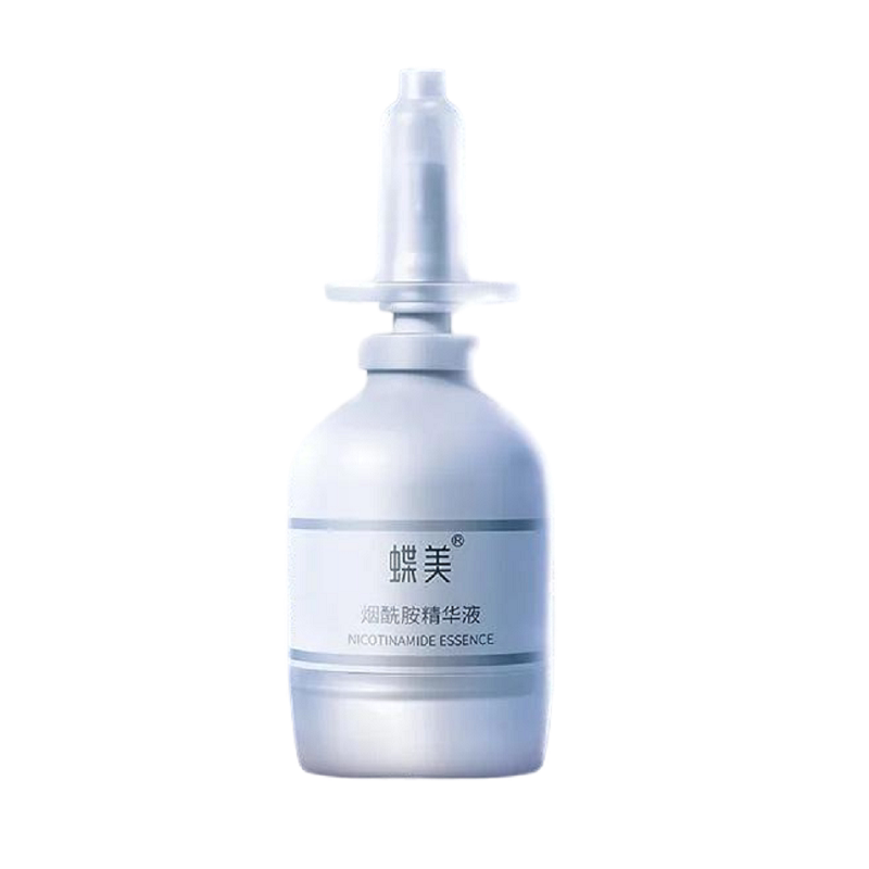蝶美烟酰胺精华液美白提亮抑黑