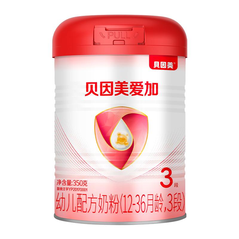 【焕新升级】贝因美爱加婴儿配方奶粉3段350g*1罐乳铁蛋白DHA