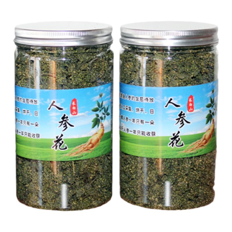 长白山特产人参花500g共4罐