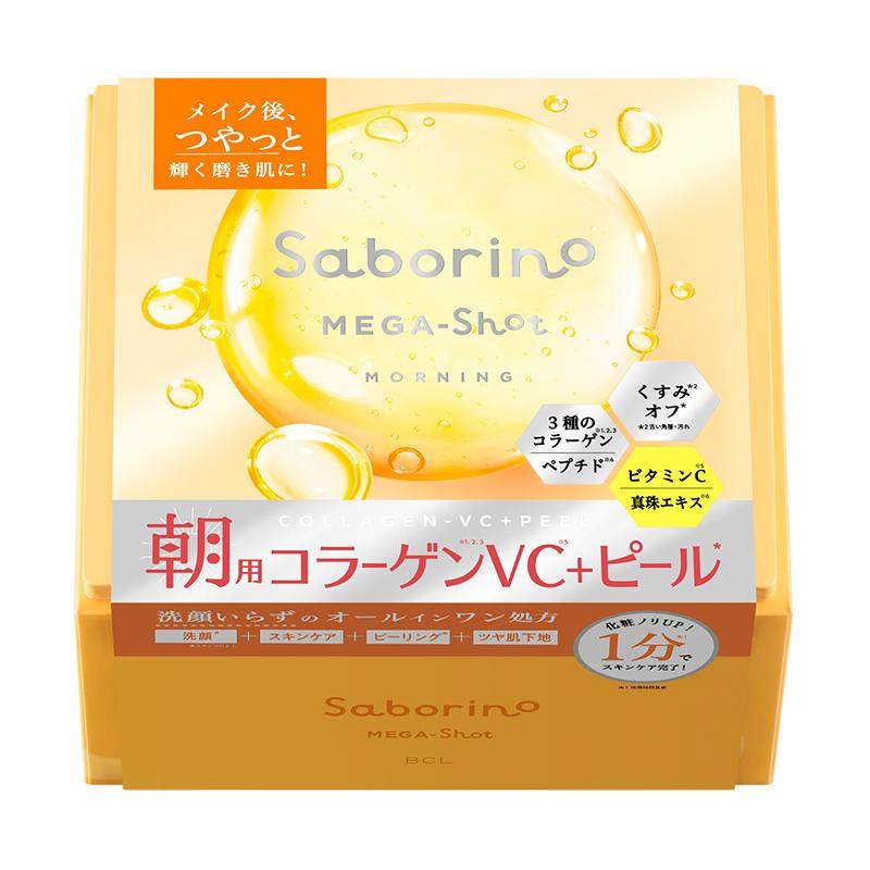 BCL早安晚安面膜Sabori贴片面膜