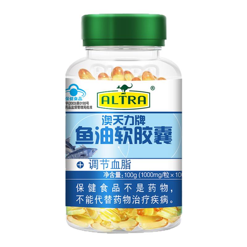 澳天力天然深海鱼油软胶囊成人男女调节血脂omega3保健品DHA正品