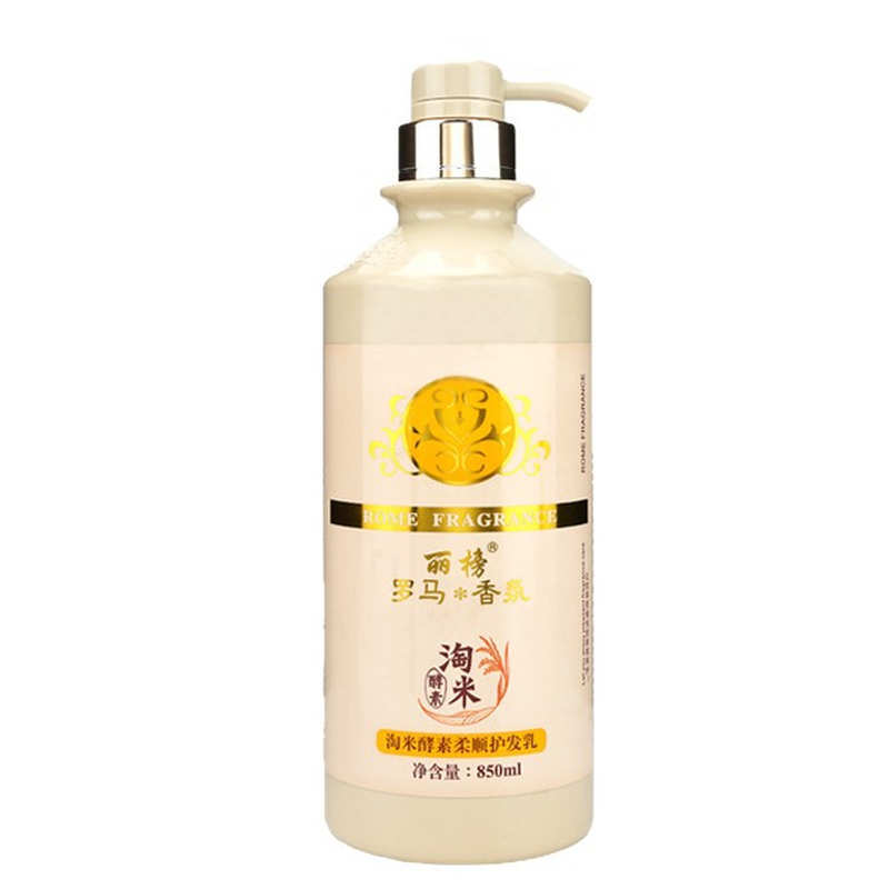 丽榜罗马香氛淘米酵素柔顺护发乳
