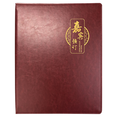 嘉宾本簿封面册酒店签到簿座位表