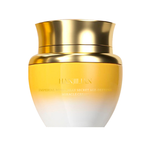 【一枝梅推荐】FL帝皇蜂浆秘龄奇迹霜养颜淡化紧致抗皱保湿面霜女