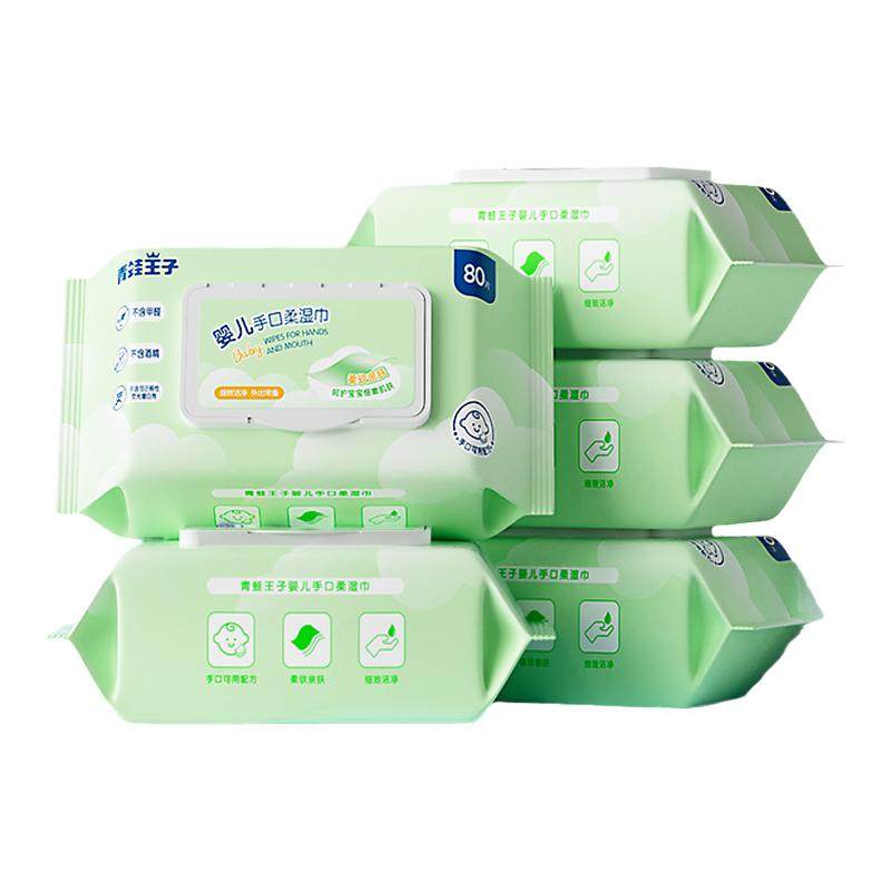 青蛙王子婴儿湿巾80抽5包 实惠家用新生婴幼儿宝宝手口专用湿纸巾