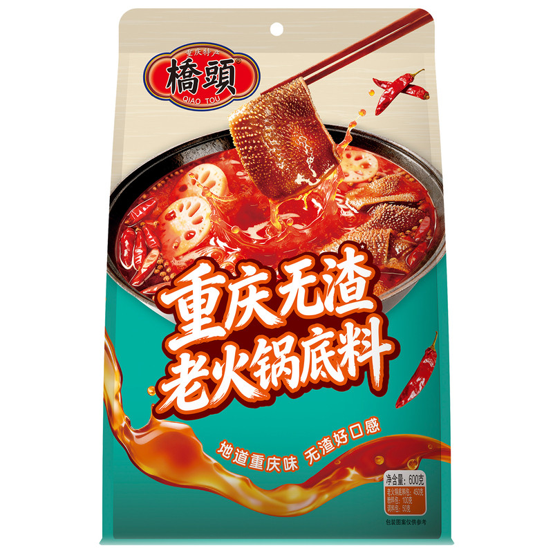 桥头无渣牛油老火锅底料600g