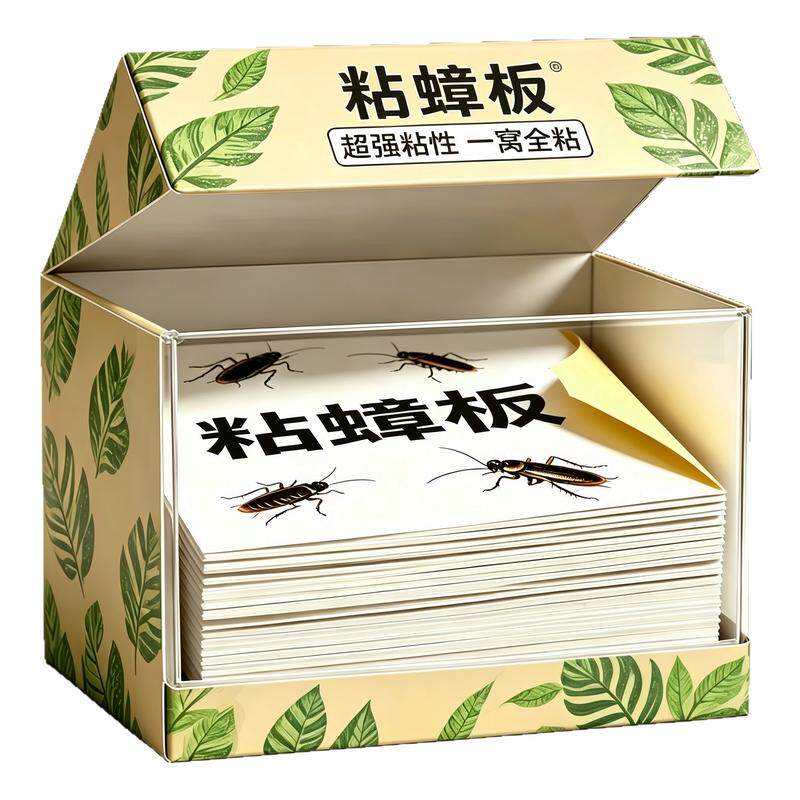 家用强效安全蟑螂粘板