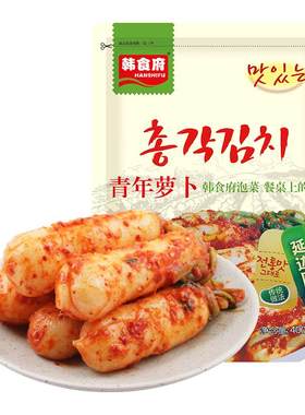 韩食府青年萝卜延吉泡菜