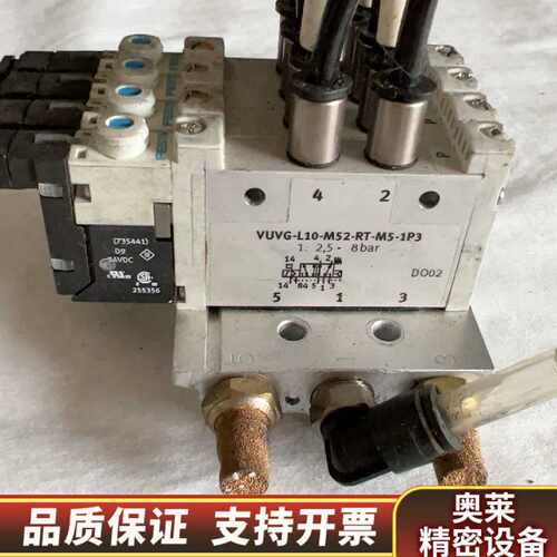 询费斯托vuvgl10m52rtm51p3.询价