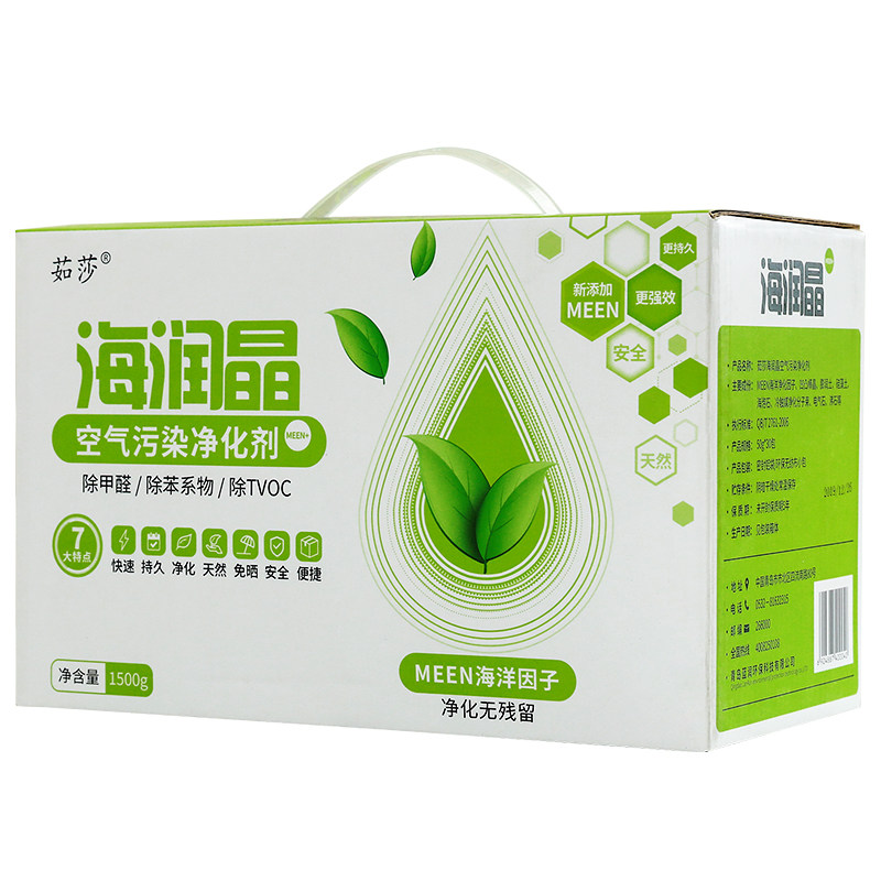 海润晶官网新房汽车去除甲醛竹炭
