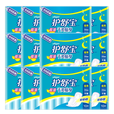 护舒宝超值干爽贴身网面