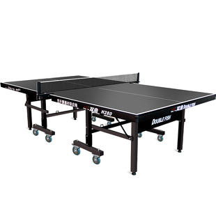双鱼22MM黑色桌面乒乓球台H280大赛乒乓球桌家用可折叠黑色台面板