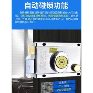 意利原子C级叶片空转自动碰锁老式 门锁防盗锁铁门木门大门锁 外装