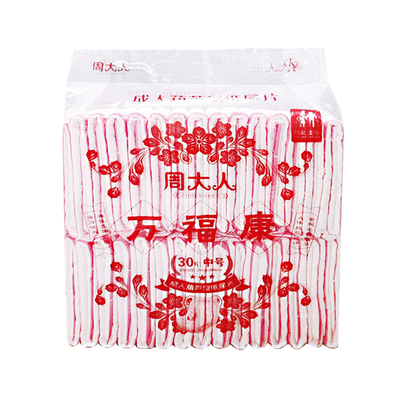 周大人成人纸尿片葫芦形