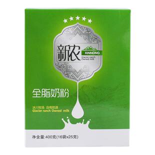 【1月产】新农奶粉盒装新疆全脂学生中老年牛奶粉400g
