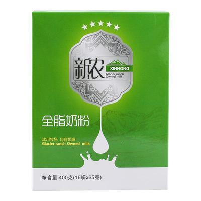 【12月产】新农奶粉盒装新疆全脂学生中老年牛奶粉400g