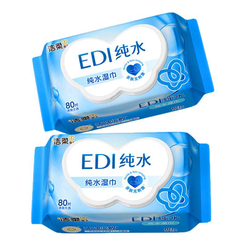 洁柔80片清洁纯水湿巾