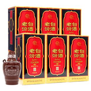 【2018年】山西杏花村汾酒53度10老白汾酒475ml*6盒 清香型白酒