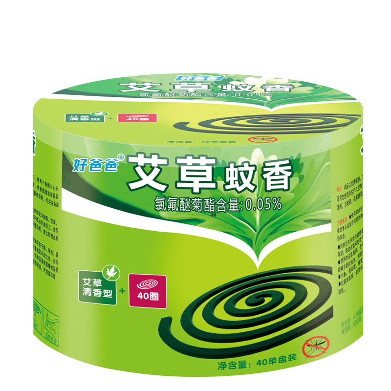 大盘艾草驱蚊香无烟无味家用防蚊