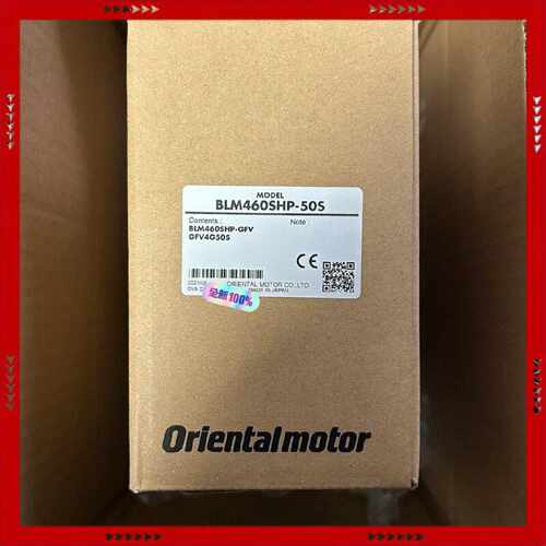 【问价】BLM460SHP-50S东方马达无刷电机 带减速机GFV4