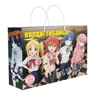 孤独摇滚画集周边BOCCHI THE ROCK!后藤独COS伊地知虹夏挂件礼包