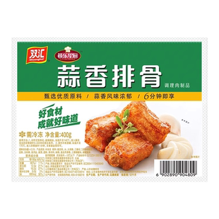 双汇蒜香排骨猪肋排空气炸锅半成品预制菜家用炒菜新鲜桥头排骨肉