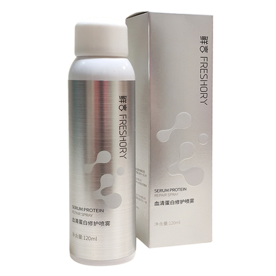 鲜言血清喷雾修复干痒泛红脱皮