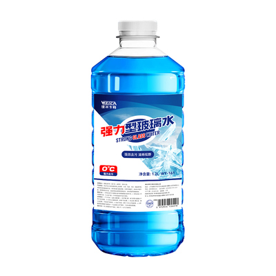 防冻玻璃水零下40℃不结冰