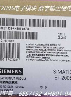 议价6ES7132 6ES7 132-4HB01-0AB0西门子ET200S电子模块 数字输出