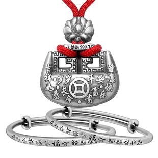 宝宝银手镯999纯银长命锁婴儿银锁满月童镯子新生儿银饰礼盒套装