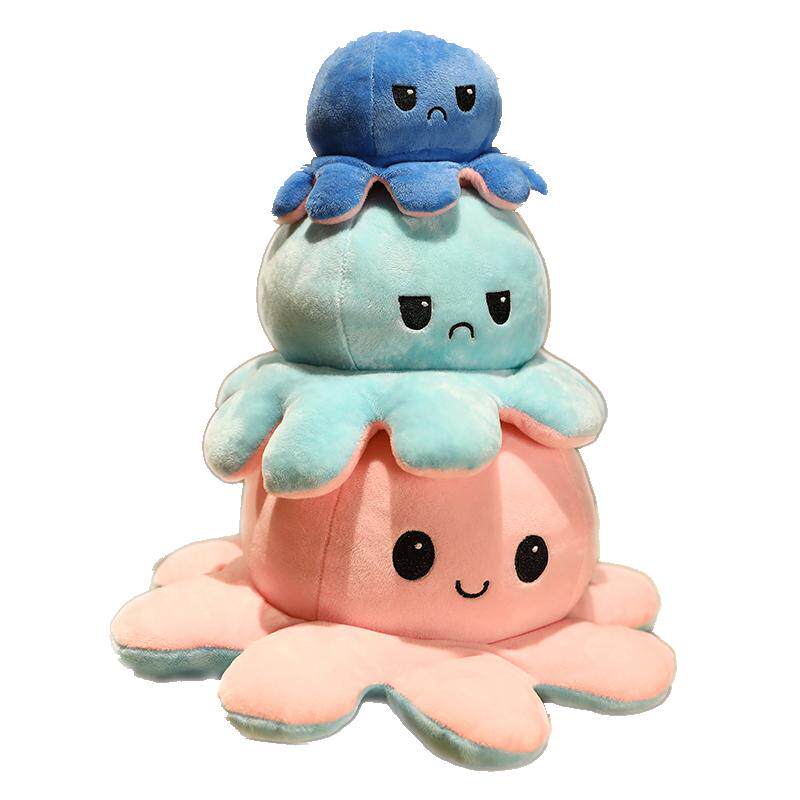 变脸心情小章鱼玩偶公仔双面翻转娃娃生日七夕礼物毛绒玩具女正版