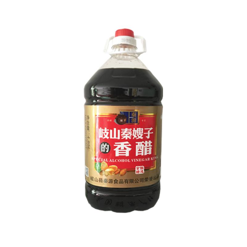 香醋10斤大桶装家用食用陈醋农家醋粮食酿造饺子醋陕西特产醋包邮